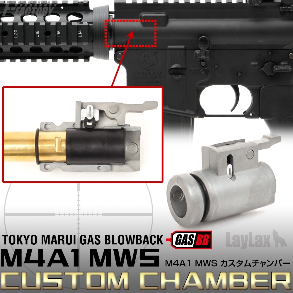 東京マルイ リアルガスブローバックM4A1 MWS カスタムチャンバー :ff-034:LayLaxオフィシャルショップ - 通販 -  Yahoo!ショッピング