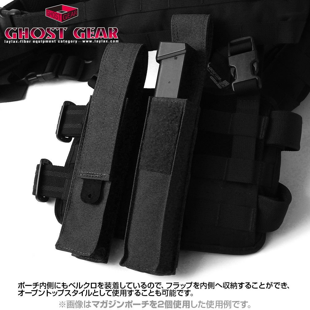 ghostgear-028_5.jpg