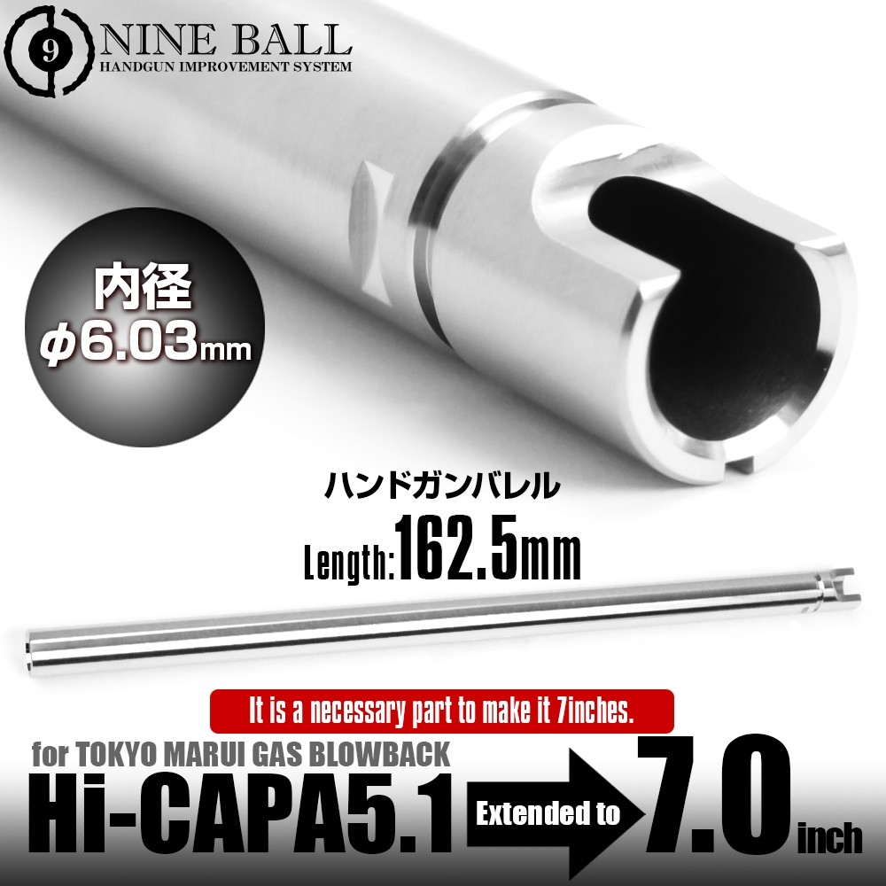 東京マルイ ハイキャパ Hi-CAPA5.1 カスタム ハンドガンバレル７インチ 