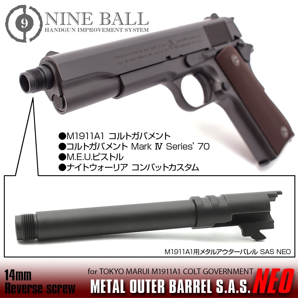 NINE BALL 東京マルイ M1911A1 メタルアウターバレルSAS NEO :nineball-026:LayLaxオフィシャルショップ -  通販 - Yahoo!ショッピング