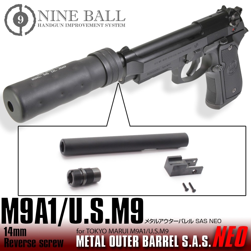 東京マルイ M9A1/US.M9 メタルアウターバレルSAS NEO[14mm逆ネジ・CCW 