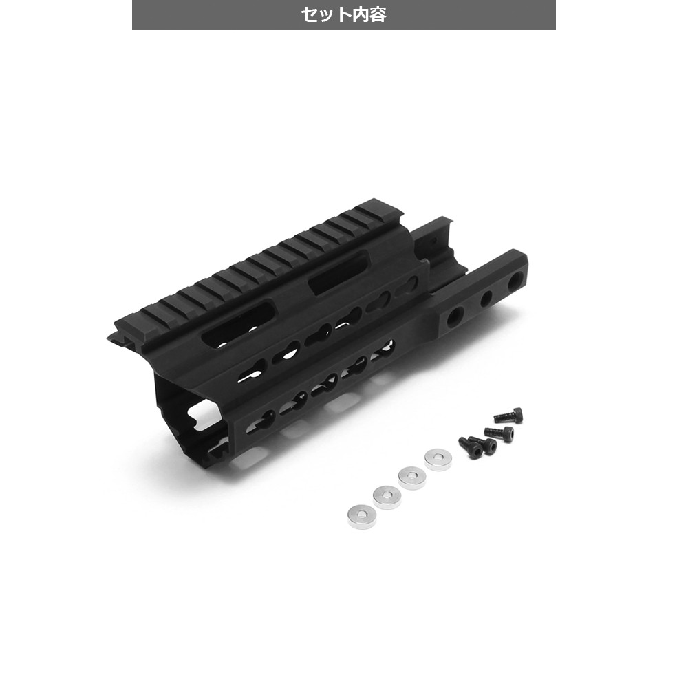 LayLax KRISS VECTOR クリスベクター M-LOK レイルハンドガード