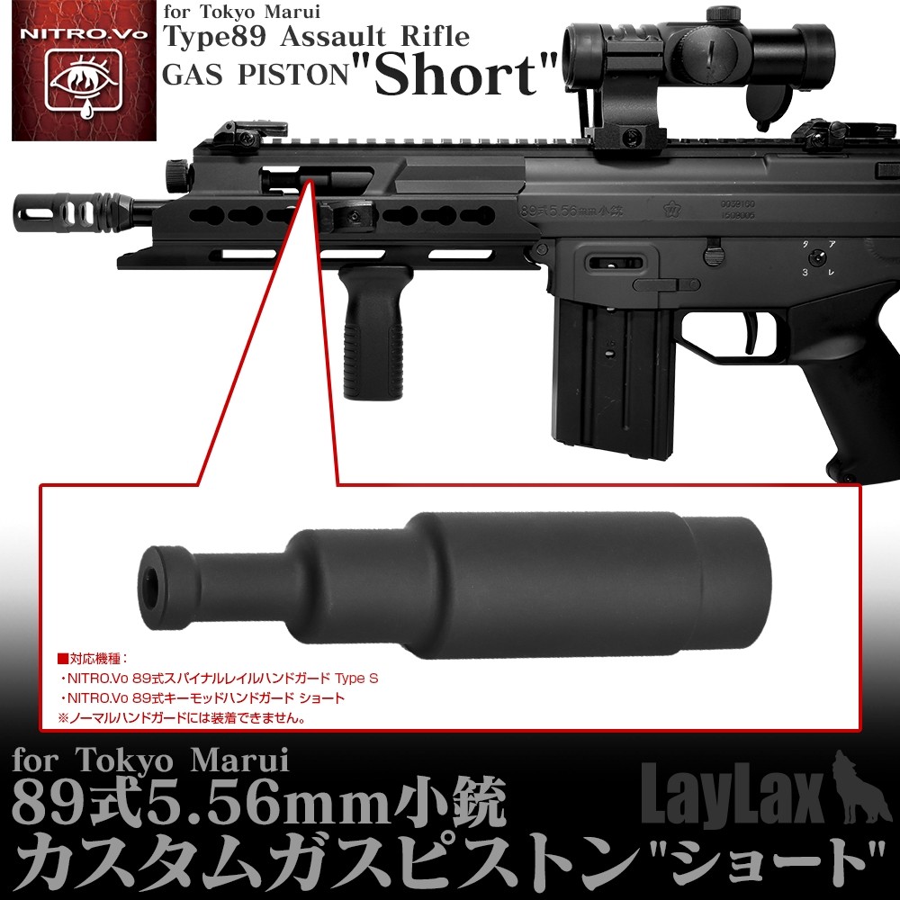 美品 東京マルイ 電動ガン 89式小銃カスタム 外部 内部 付属品多数 ブラシレスモーター組込 Ots実銃用レイル組込 ショップカスタム の落札情報詳細 ヤフオク落札価格情報 オークフリー スマートフォン版