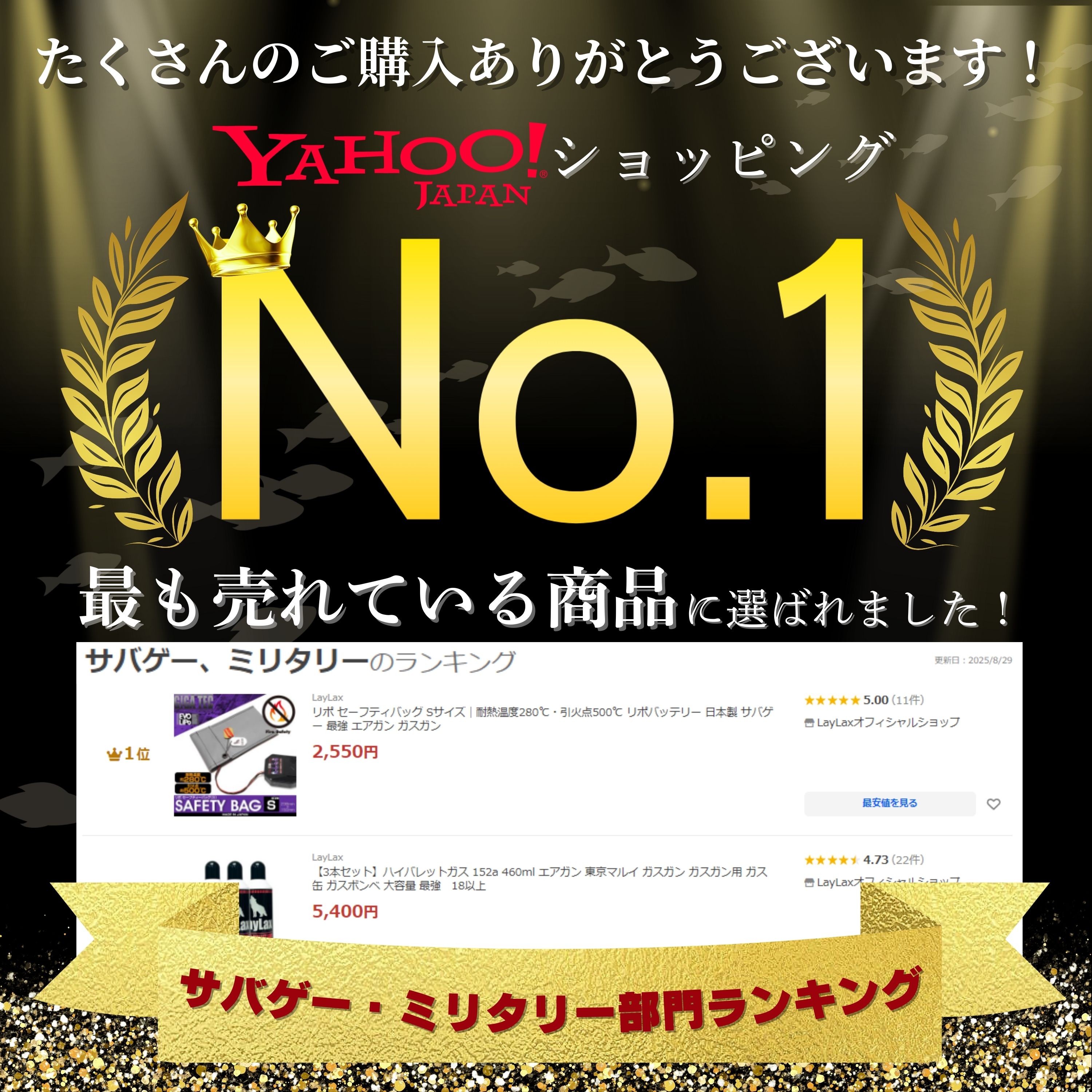 LayLax リポ セーフティバッグ Sサイズ｜耐熱温度280℃・引火点500