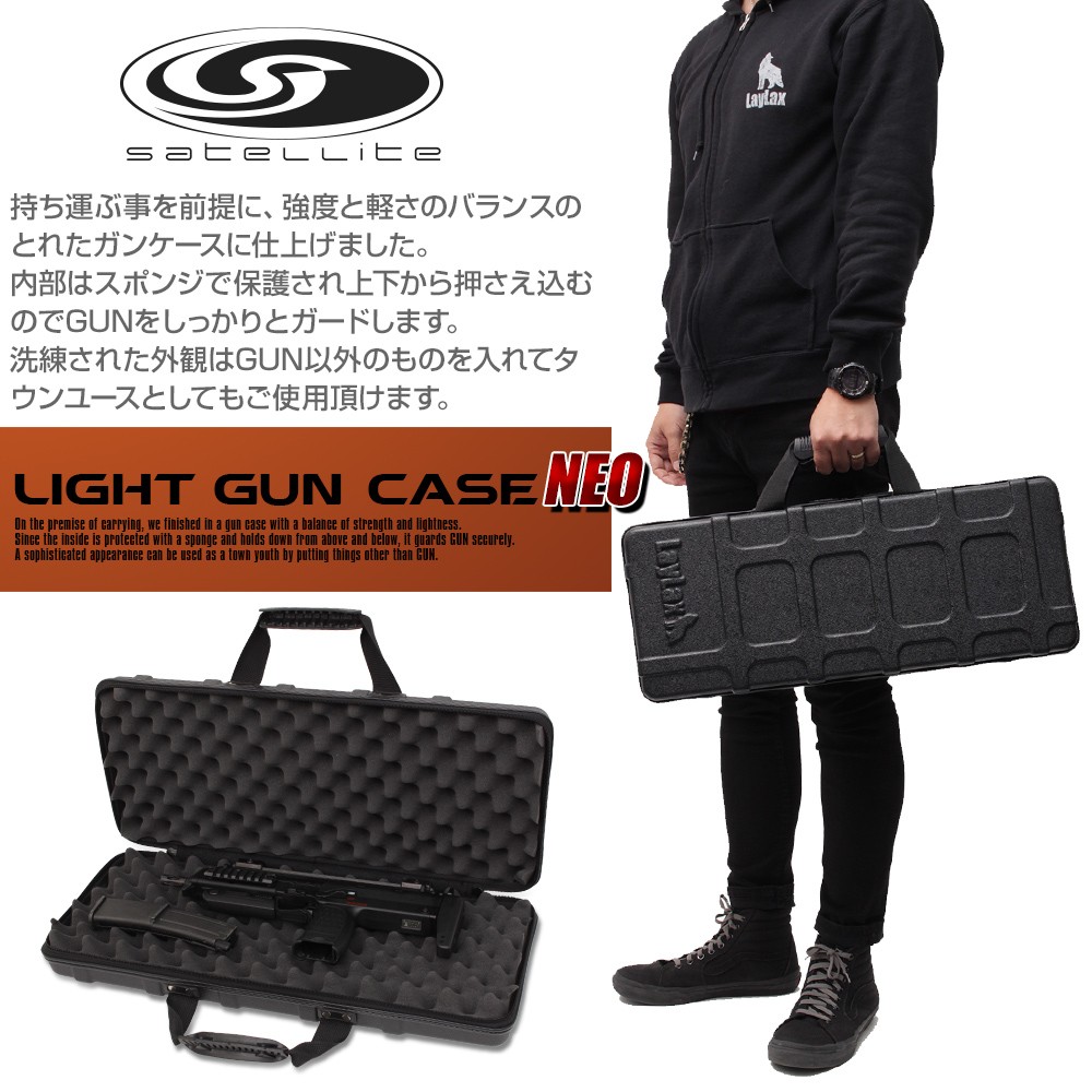 エアガン/ガスガン 収納 手持ち 鞄/ハードケース 工具等にも」jo-db