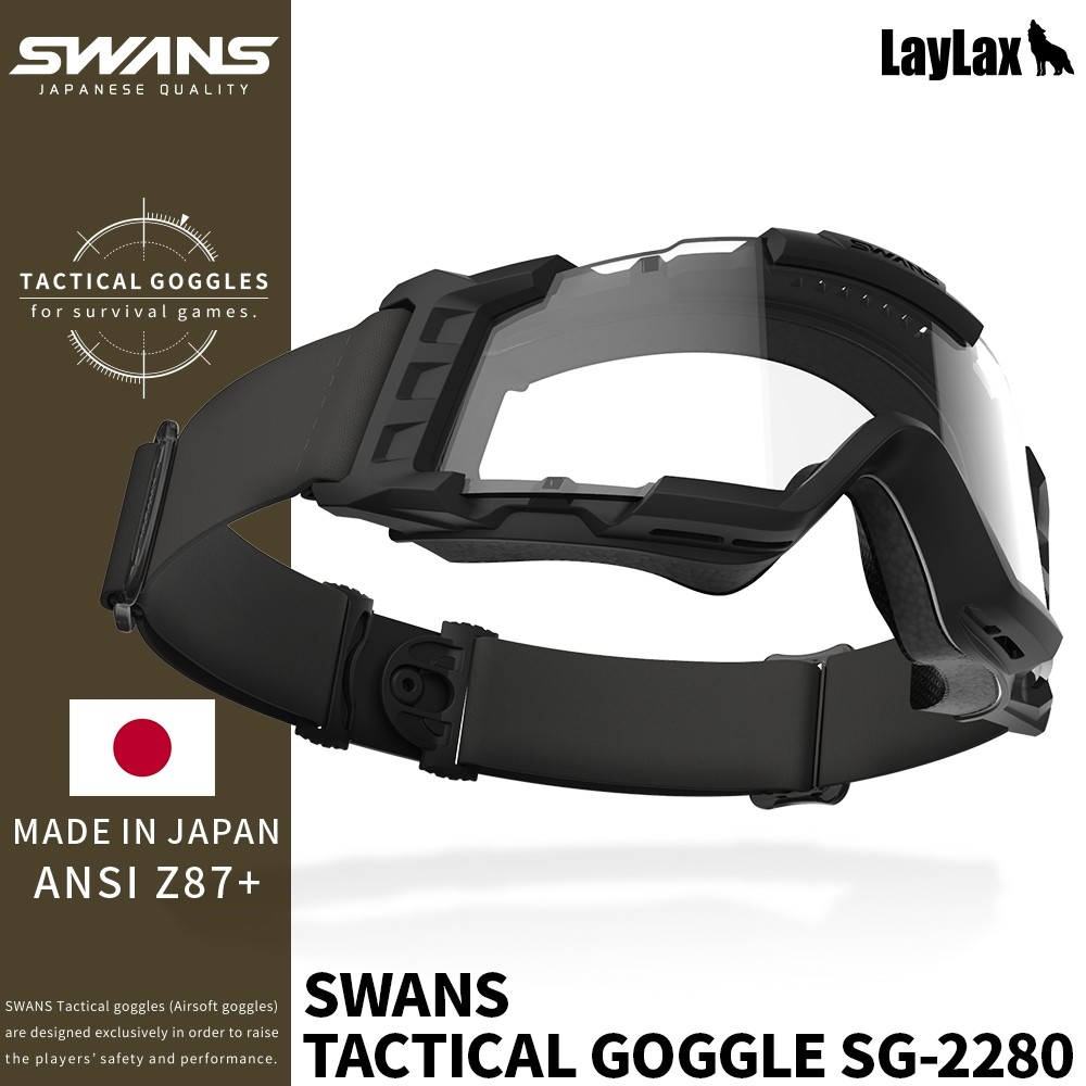 SWANS(スワンズ) タクティカルゴーグル SG-2280用スペアレンズ[クリア・ライトスモーク] : sg-2280-1 :  LayLaxオフィシャルショップ - 通販 - Yahoo!ショッピング