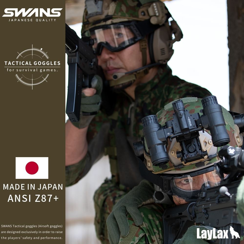 SWANS(スワンズ) タクティカルゴーグル SG-2280用スペアレンズ[クリア・ライトスモーク] : sg-2280-1 :  LayLaxオフィシャルショップ - 通販 - Yahoo!ショッピング