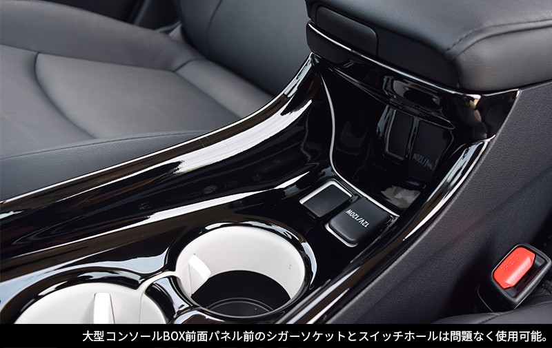 プリウス 50系 センターコンソールトレイパネル 3点セット インテリア