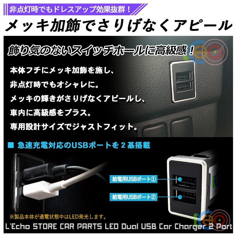 素晴らしい品質 3.0A USB 2ポート搭載 充電 LED スイッチホール パネル フリードハイブリッド LEDカラー ホワイト スモール ホンダA タイプ notimundo.com.ec