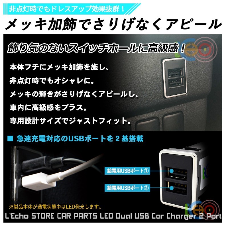 トヨタ専用カプラーオン Ａタイプ 急速充電 USBポート ブルー 117