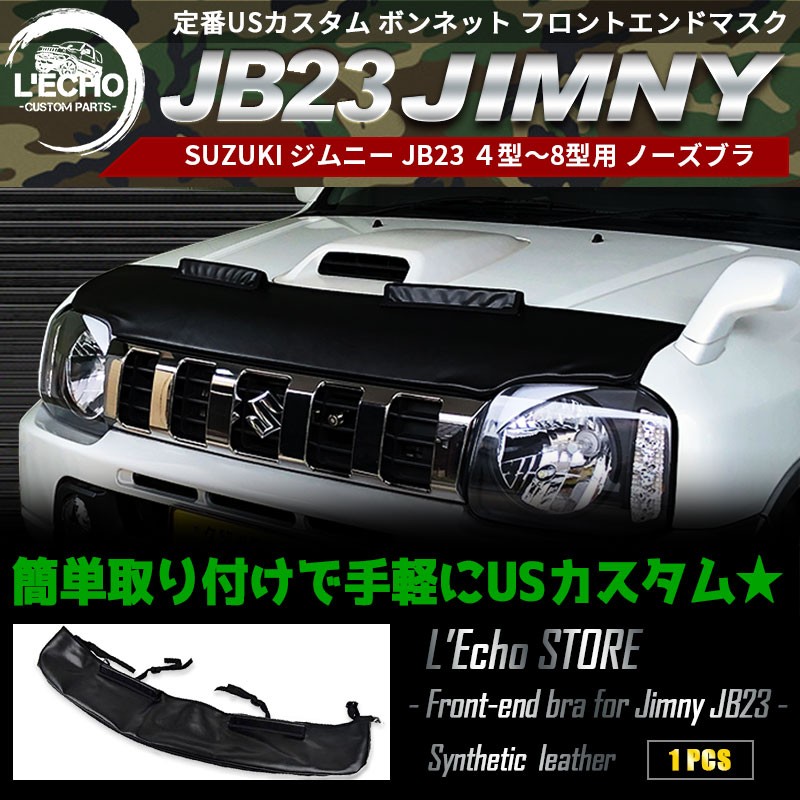 56%OFF!】 ジムニー ＪＢ２３ ボンネット econet.bi