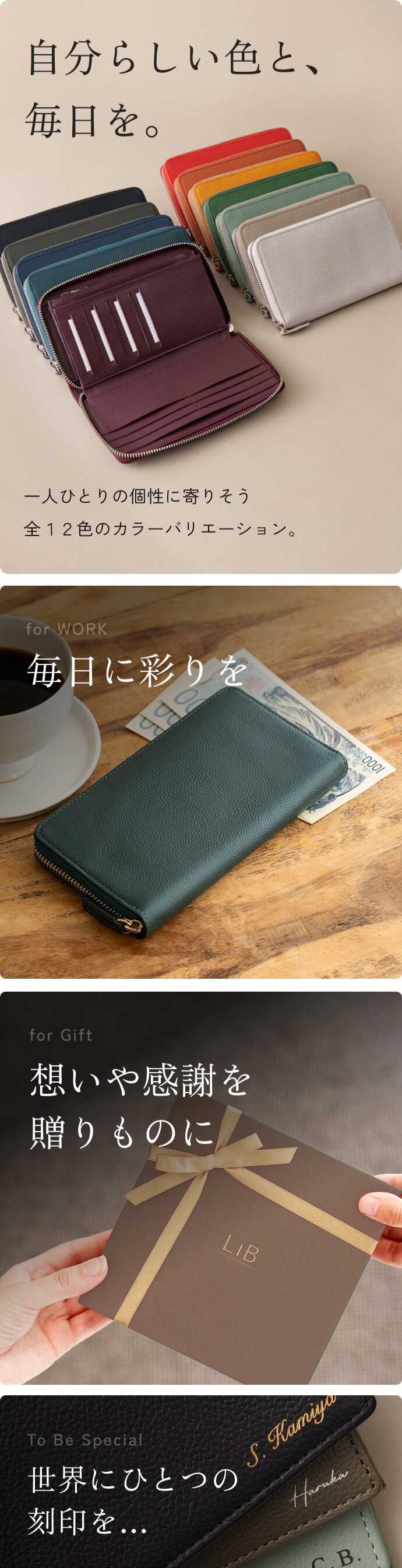 本革ラウンドファスナー長財布 (フルオープン)