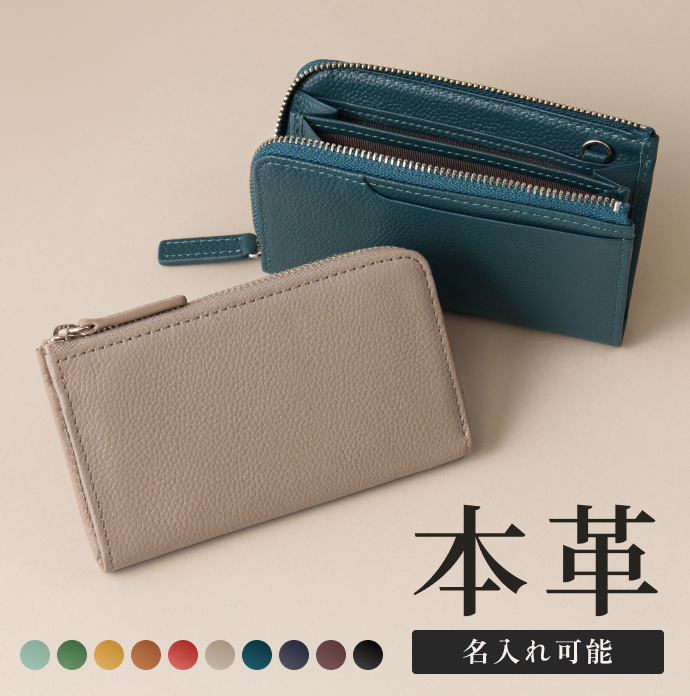 LIB] L字ファスナーマルチ財布 本革 撥水 オリジナルレザー メンズ
