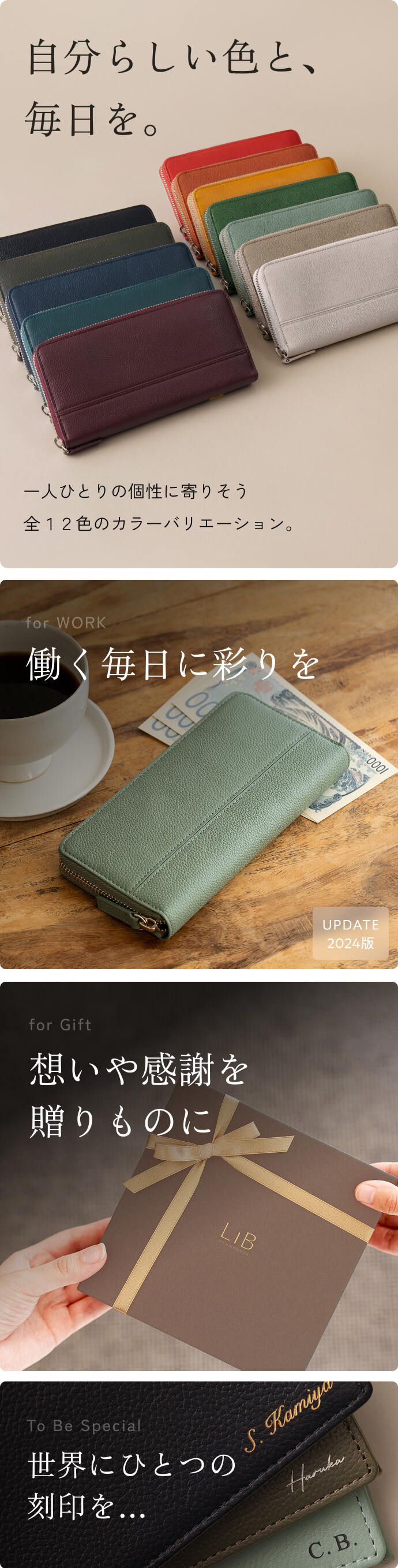 本革ラウンドファスナー長財布