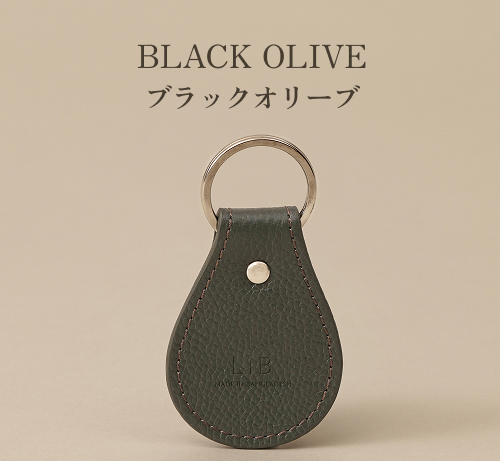 LIB]キーホルダー 本革 撥水 オリジナルレザー メンズ レディース 男女