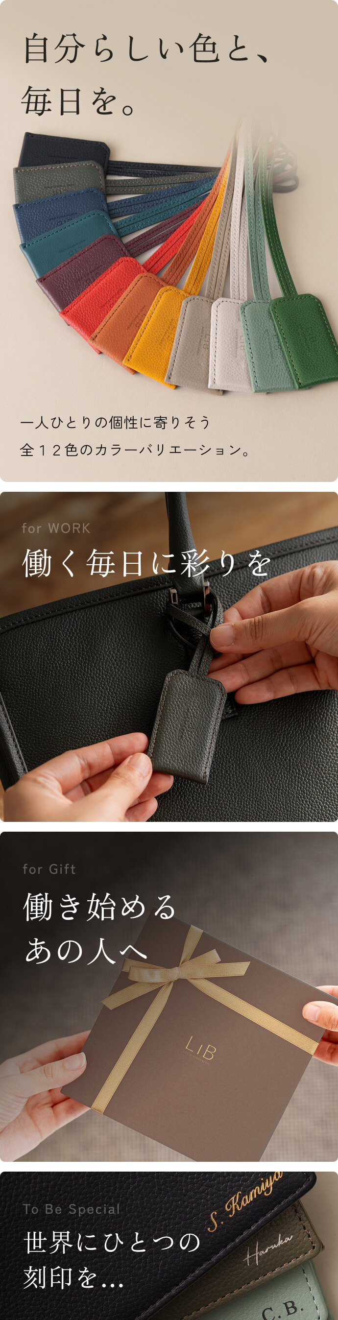 本革ネームタグ