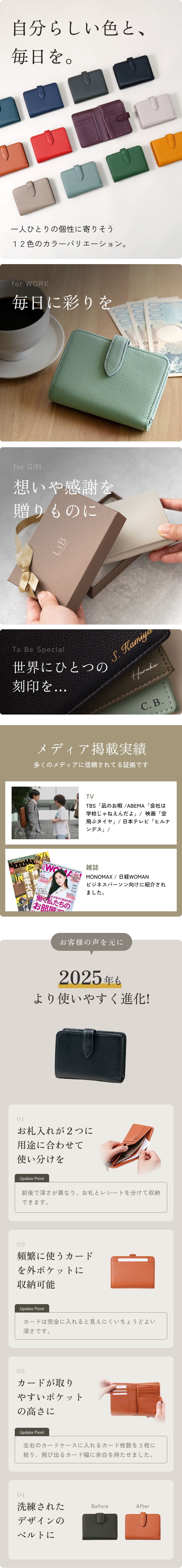 本革ベルト付き ミドルウォレット