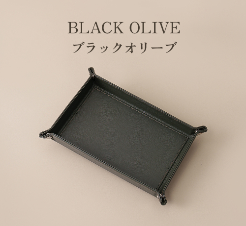 LIB]レザートレイ (長方形) 名入れ 折り畳み式 本革 撥水 オリジナル
