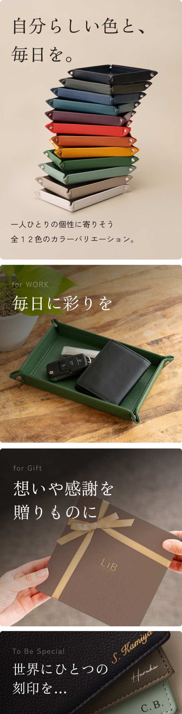 本革レザートレイ (長方形)