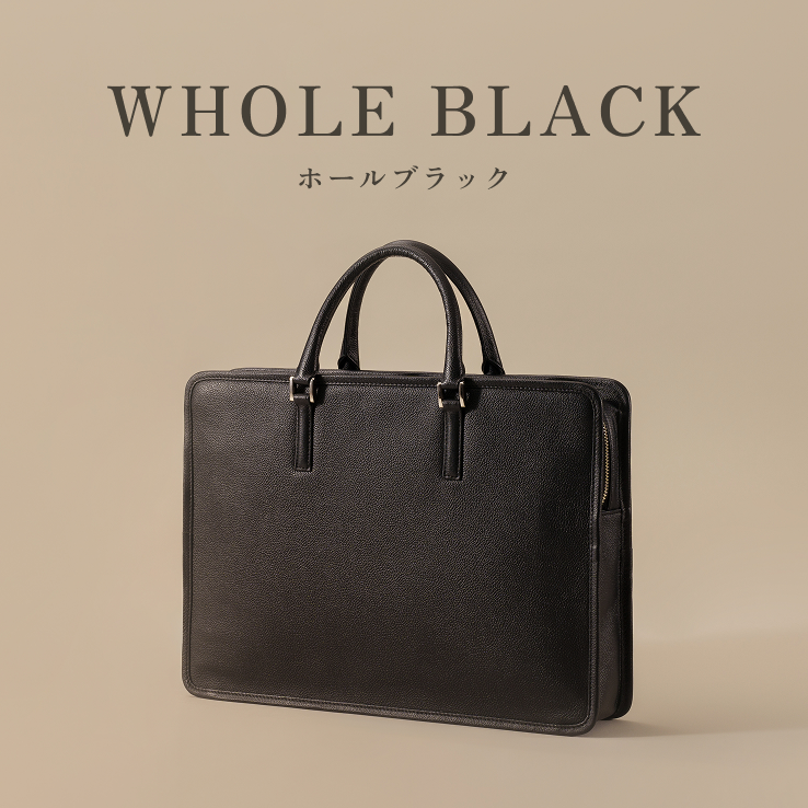 LIB ビジネスバッグ ホールブラック ビジネスバッグ｜LIB