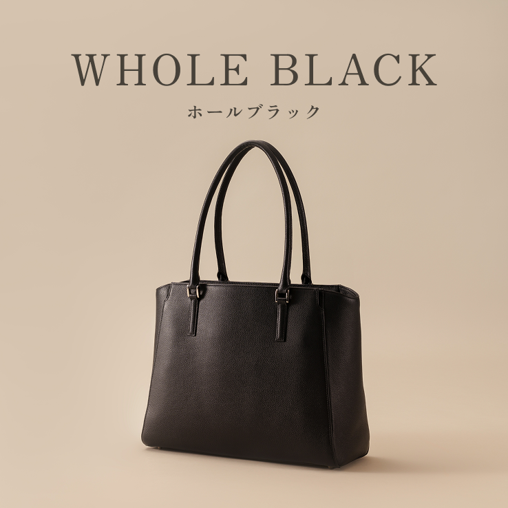 [LIB]ビジネストートバッグ 本革 撥水 レディース メンズ 男女兼用 パソコン 14インチPC 自立 Wチャック a4 リクルートバッグ 通勤 就活の画像