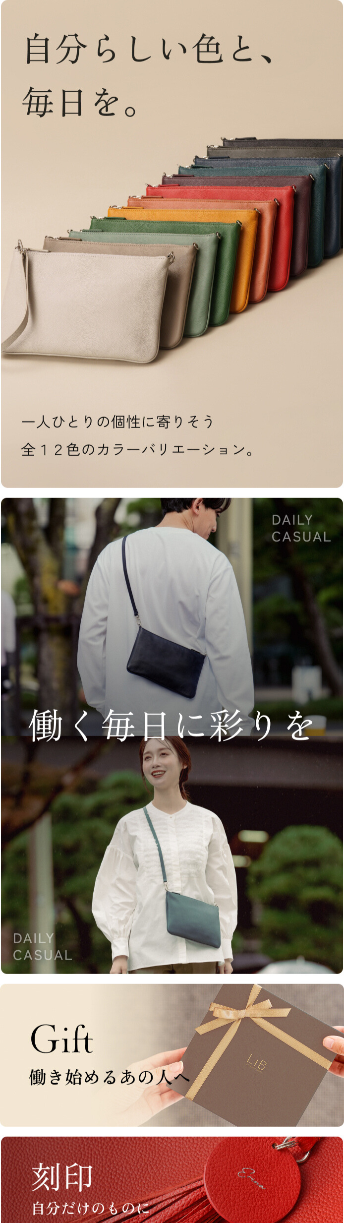 本革ミニショルダーバッグ