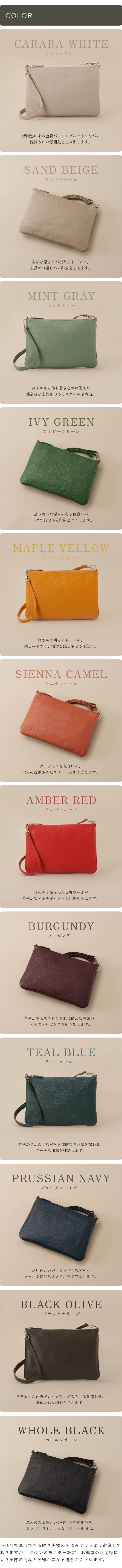 本革トートバッグのカラーバリエーション
