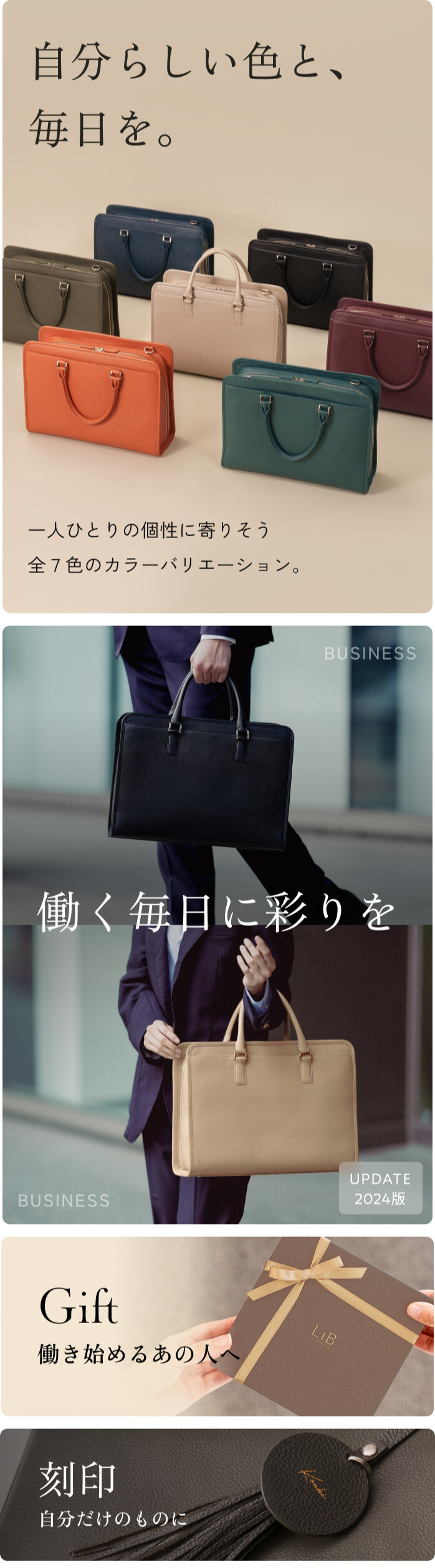 本革ビジネスバッグ (フルオープン)