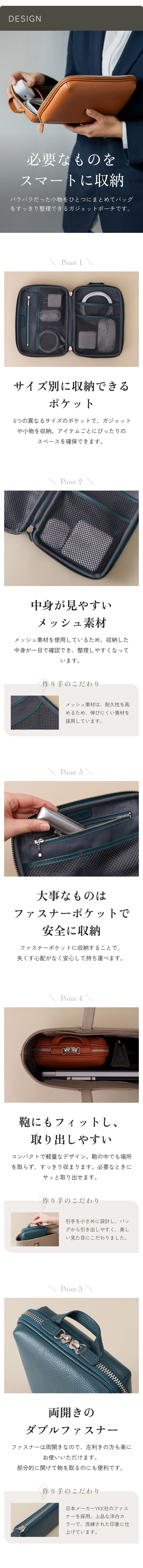 本革名刺入れの機能