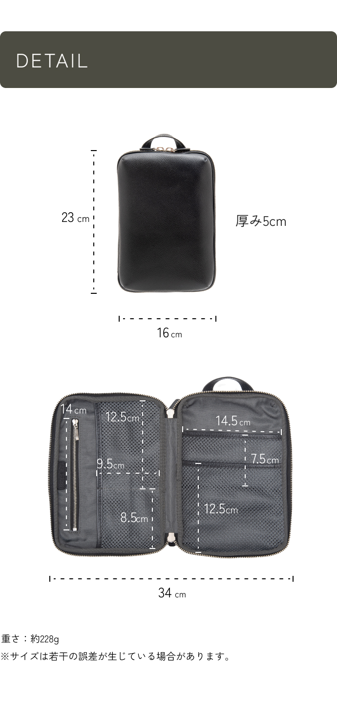 本革名刺入れのサイズ