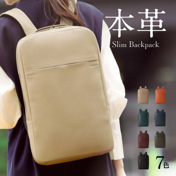 LIB]スリムバックパック 通勤 リュック ビジネスバッグ 撥水オリジナル
