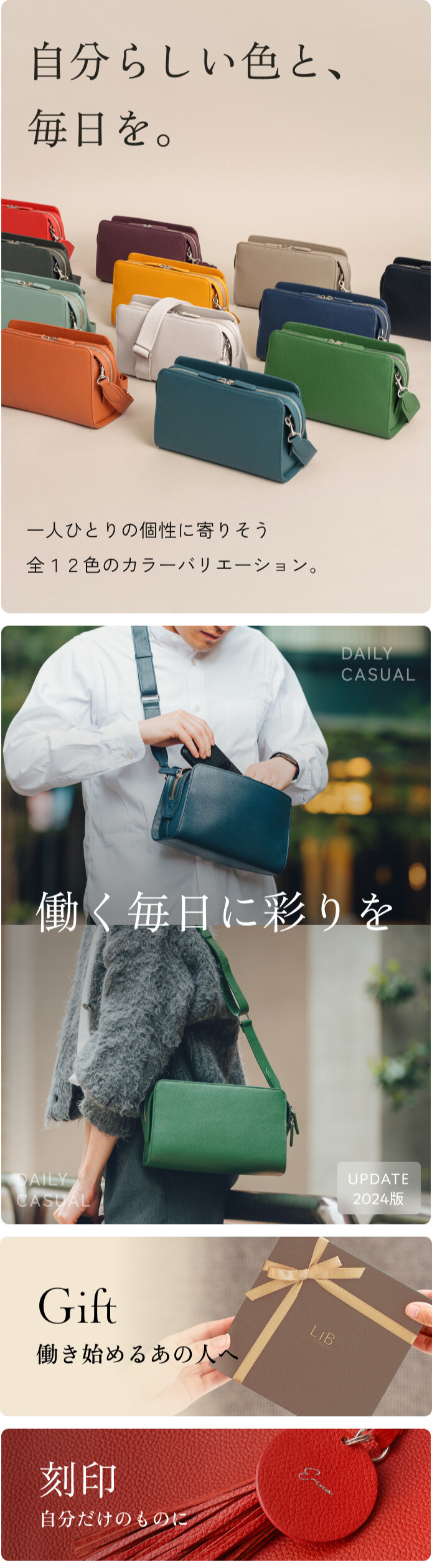 本革ボックスショルダーバッグ
