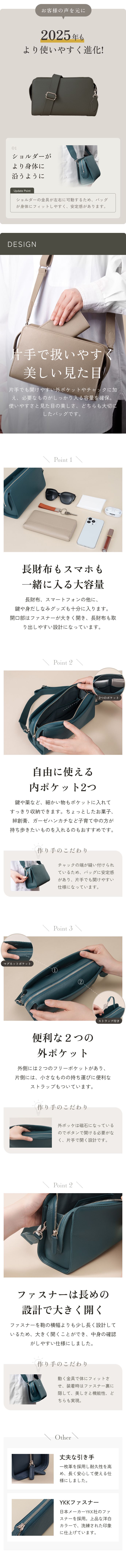 本革ボックスショルダーバッグの機能