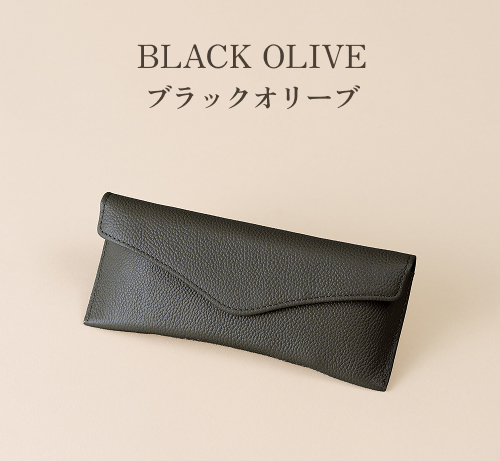 LIB] メガネケース(フラップ) おしゃれ 名入れ メンズ レディース 本革