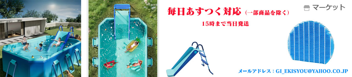 マーケット ヘッダー画像