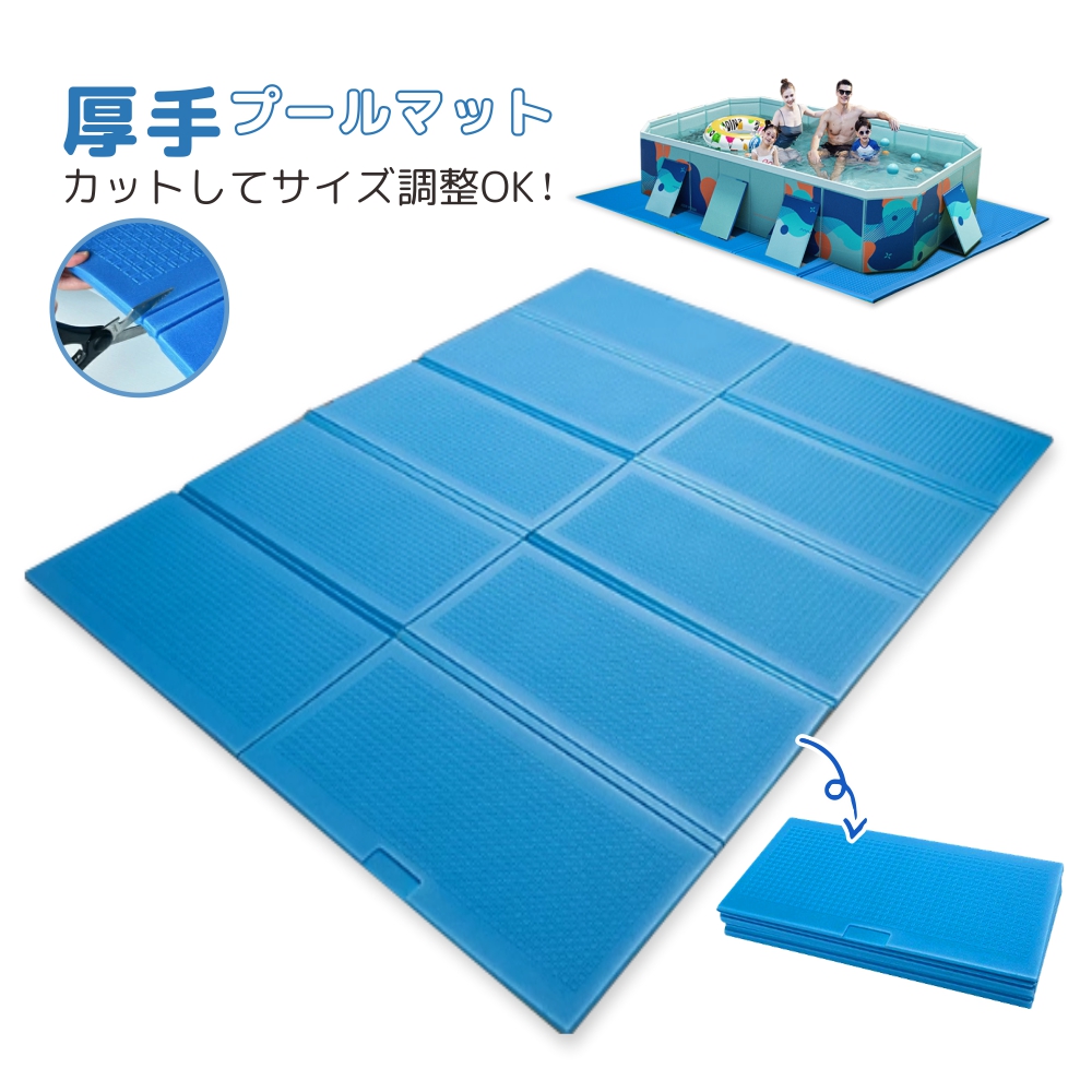 ダイビングボード