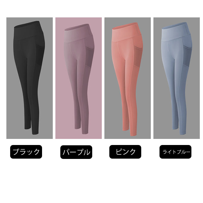 レディース ヨガ パンツ レギンス スパッツ ピラティス フィットネス｜l-mow｜03