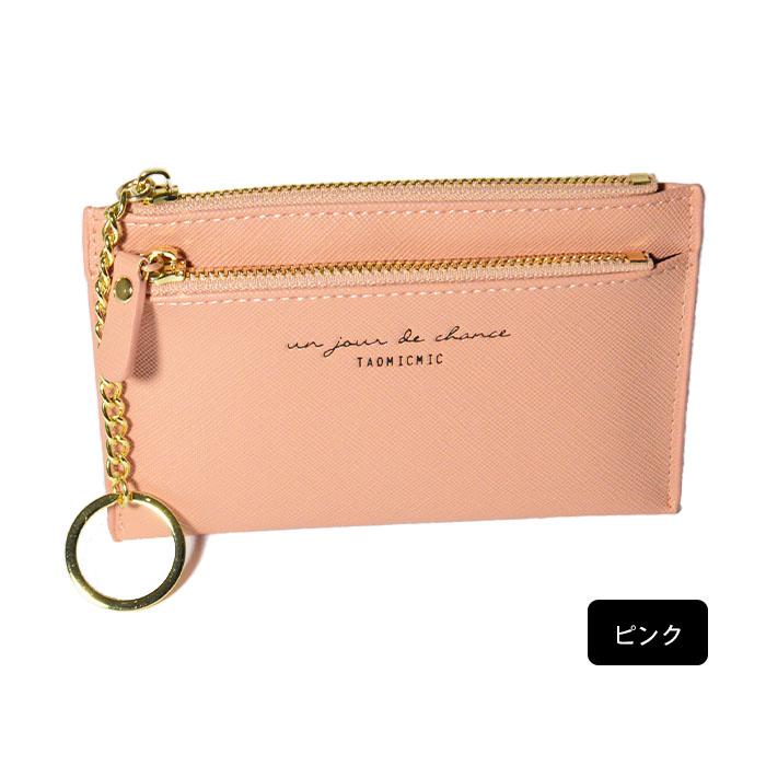 カードケース パスケース 小銭入れ ミニ財布 ダブルファスナー