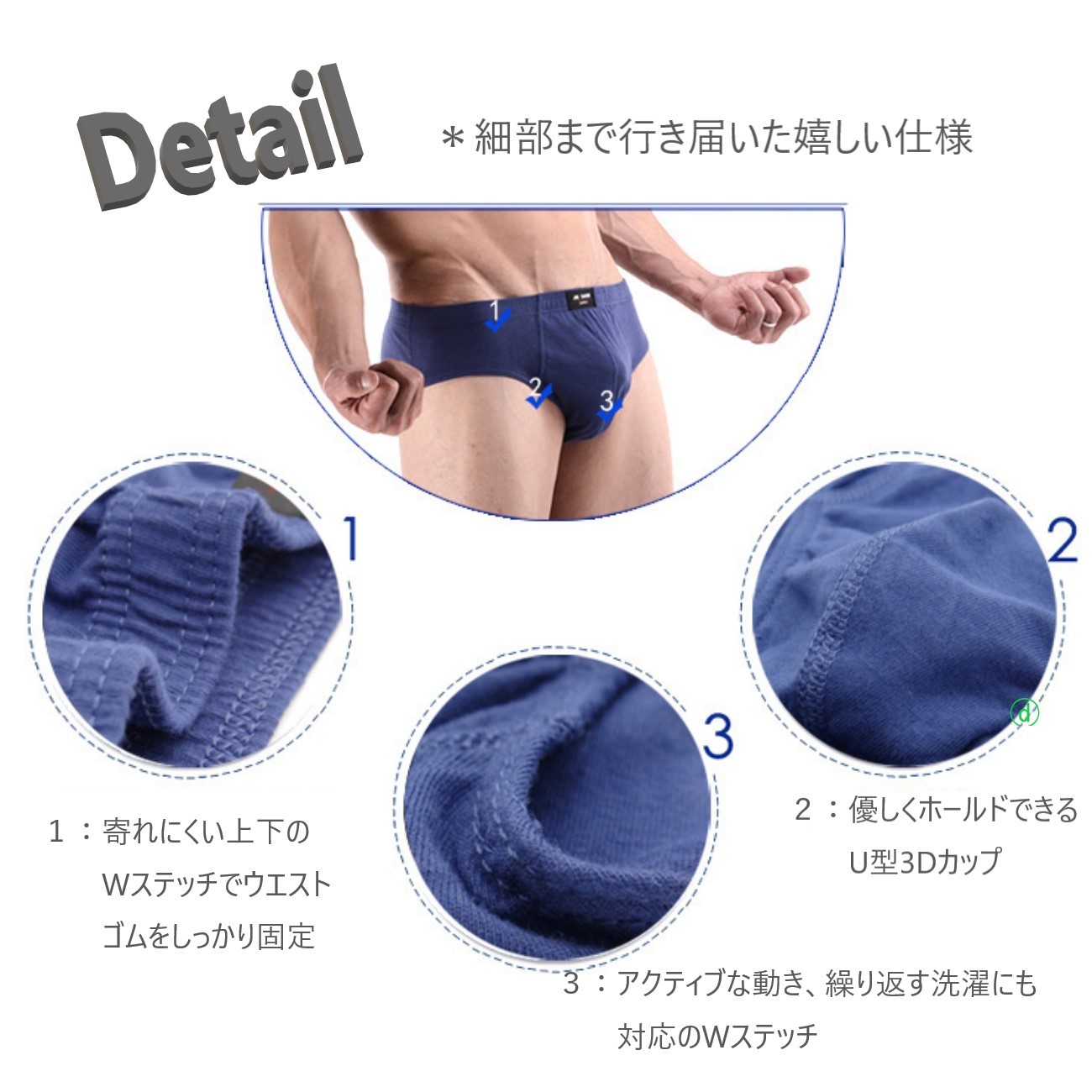 ブリーフ メンズ パンツ ビキニブリーフ セット 綿 下着 セクシー下着