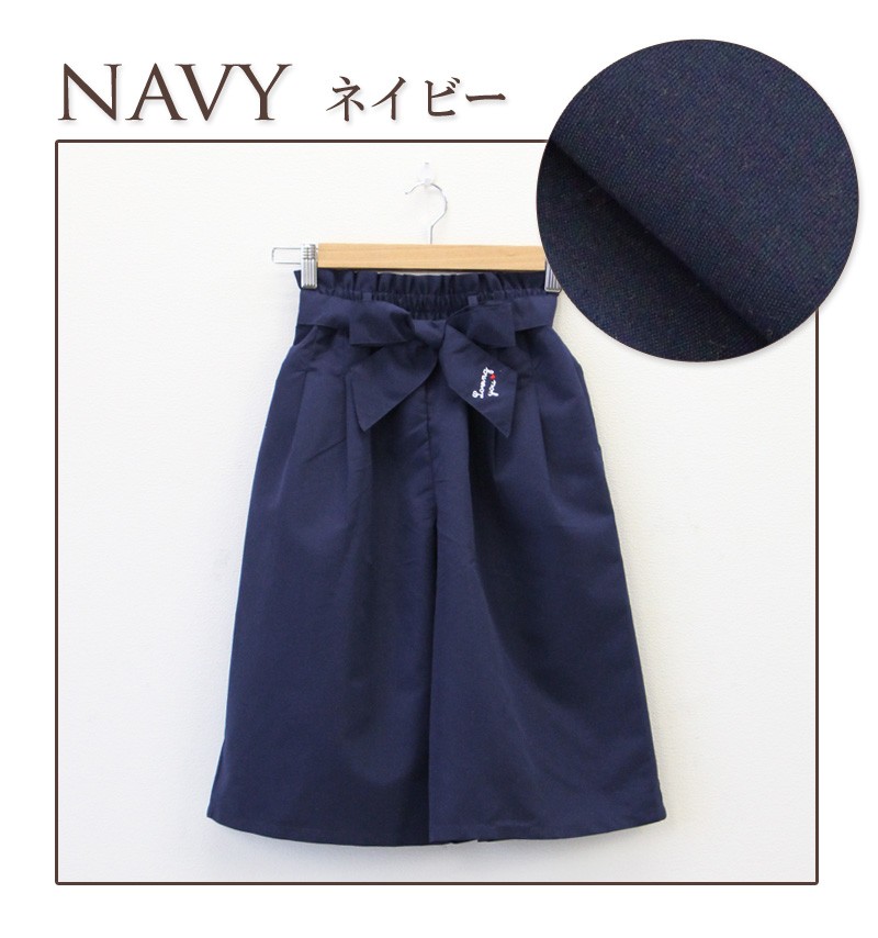 リボンベルト付ガウチョパンツ 2色 子供服 女の子 140 150 160 Cm ガウチョ ミモレ丈 ワイドパンツ ボトムス Silver Sue 2649 ゆうパケット対応 Ca777 Ca 2649 子供ドレスリトルプリンセス 通販 Yahoo ショッピング