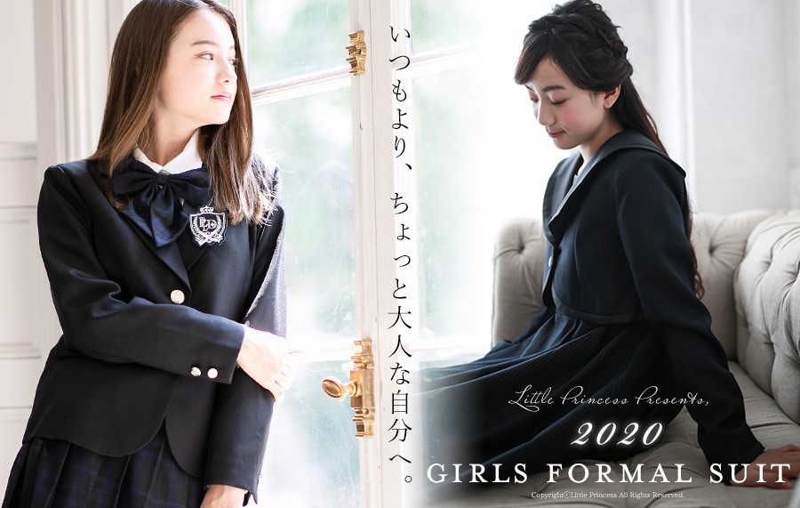 子供ドレスリトルプリンセス 女の子 卒業式スーツ 140 165cm 入学式 卒業式 子供スーツ ワンピース Yahoo ショッピング