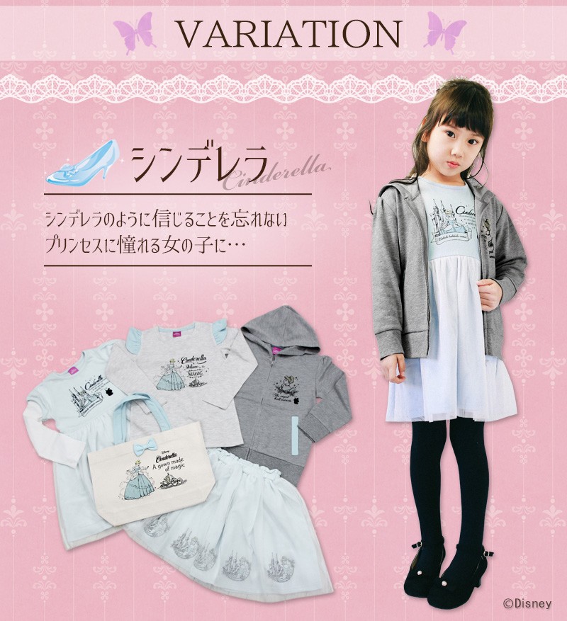 ディズニープリンセス 福袋 送料無料 女の子 子供服 5点セット Disney アリエル シンデレラ ラプンツェル ジャスミン ベル Lip18pr3 子供ドレスリトルプリンセス 通販 Yahoo ショッピング