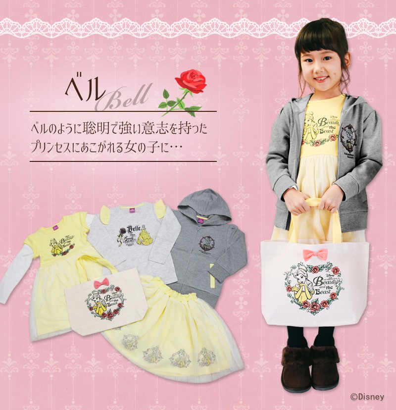 ディズニープリンセス 福袋 送料無料 女の子 子供服 5点セット Disney アリエル シンデレラ ラプンツェル ジャスミン ベル Lip18pr3 子供ドレスリトルプリンセス 通販 Yahoo ショッピング