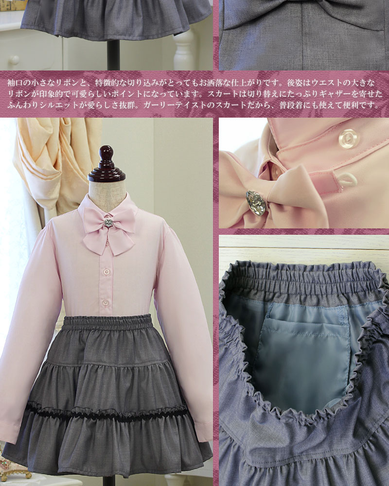 女の子スーツ LITTLE LEAD グレー×ピンク