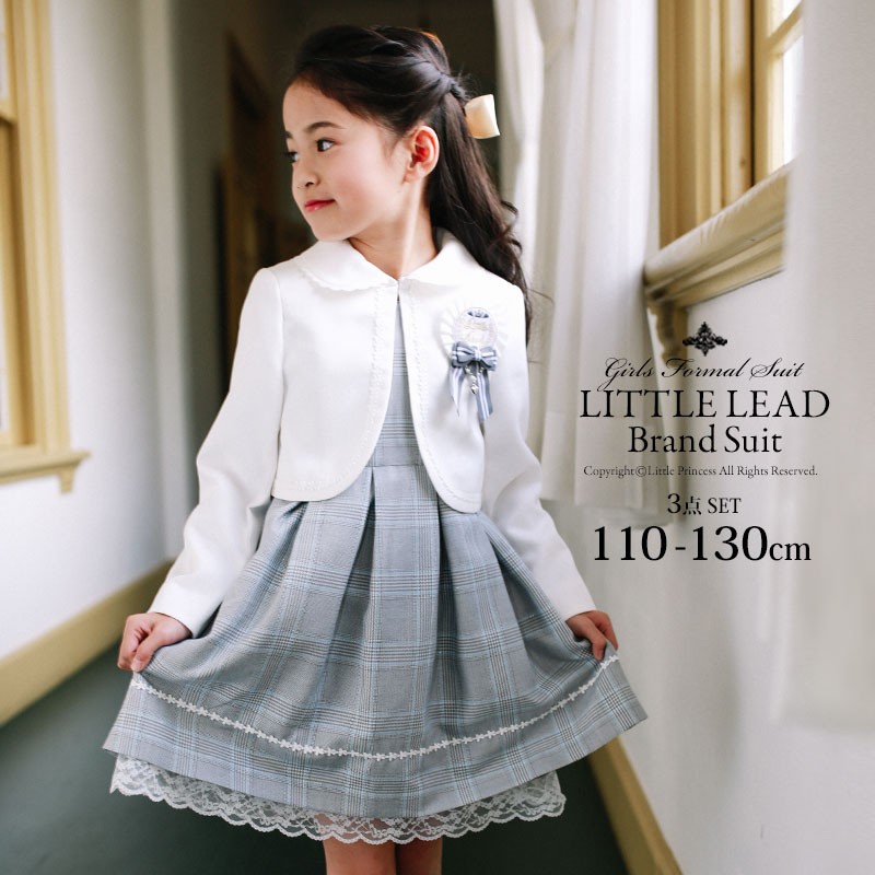 リトルプリンセス LITTLE LEAD 卒業式 スーツ 女の子 165cm 卒業式や入学式の女の子スーツ