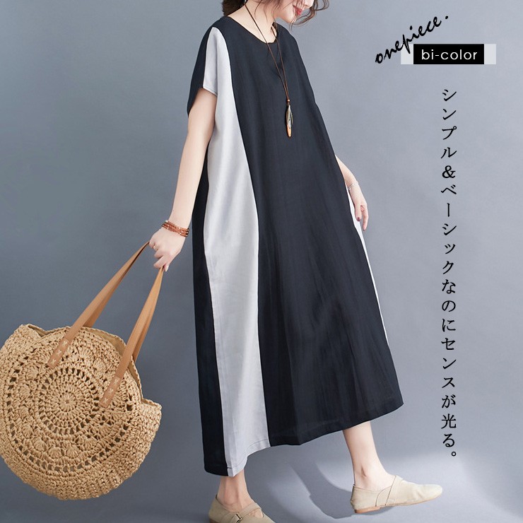 ランキング入賞商品 ワンピース ひざ丈 トールサイズ レディース 洗える ストレッチ ウエスト切替 サイドタック セットアップ対応 黒 Ll 3l ニッセン アウトレット送料無料 Conetica Com Mx