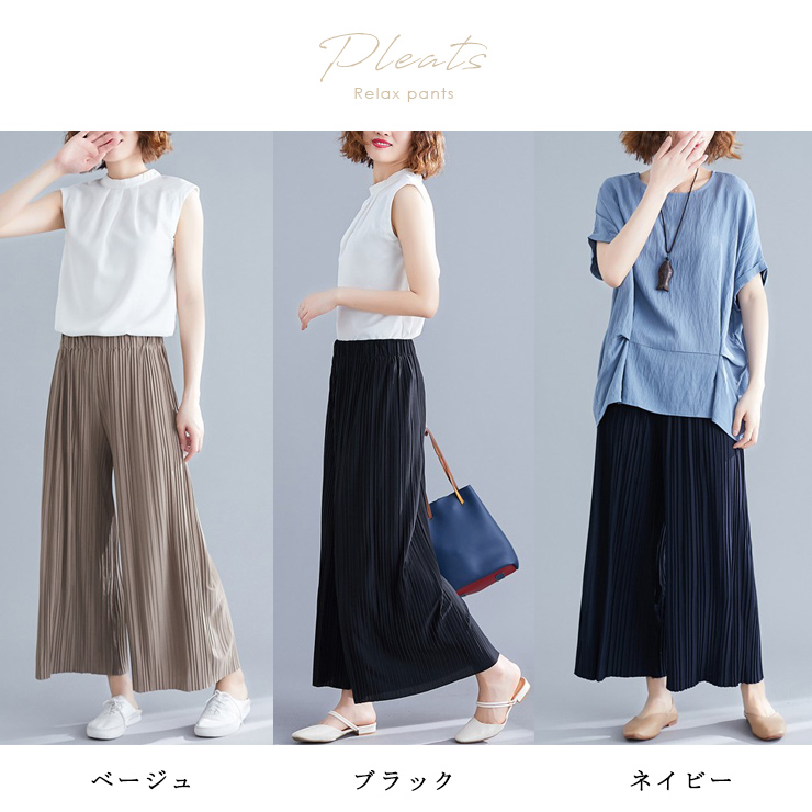 プリーツパンツ 大きいサイズ レディース ウエストゴム ワイド