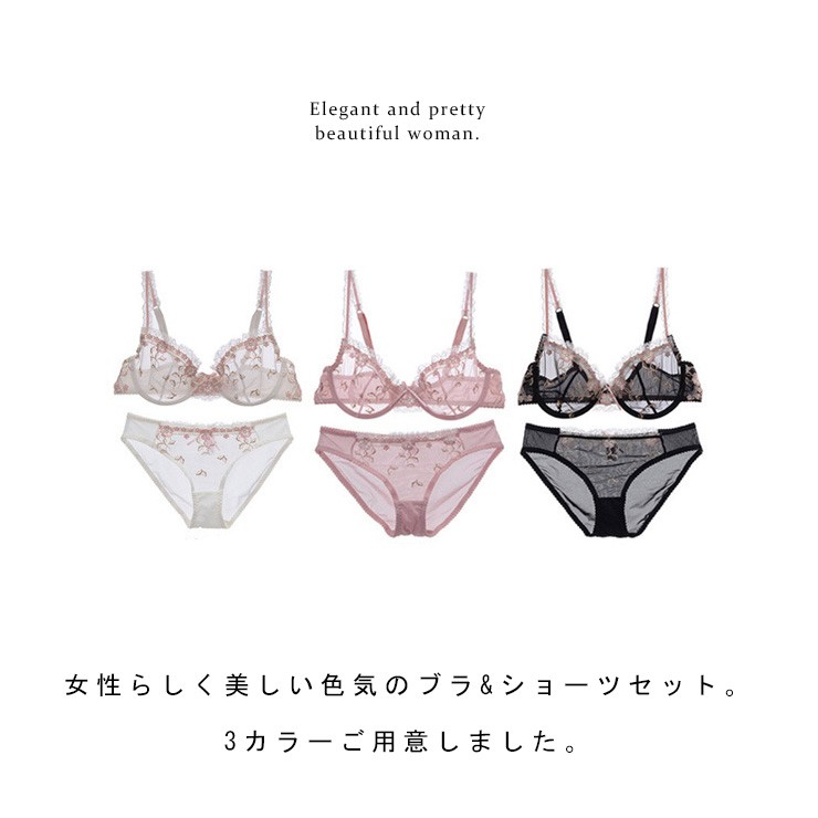 とことん小さく見せるブラ/グラマーバストさん対応(ノンワイヤー