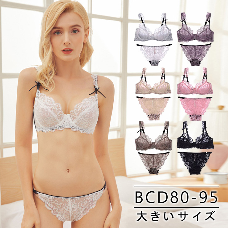 大きいサイズ レディース ブラジャー ショーツセット B80 B85 C80 C85