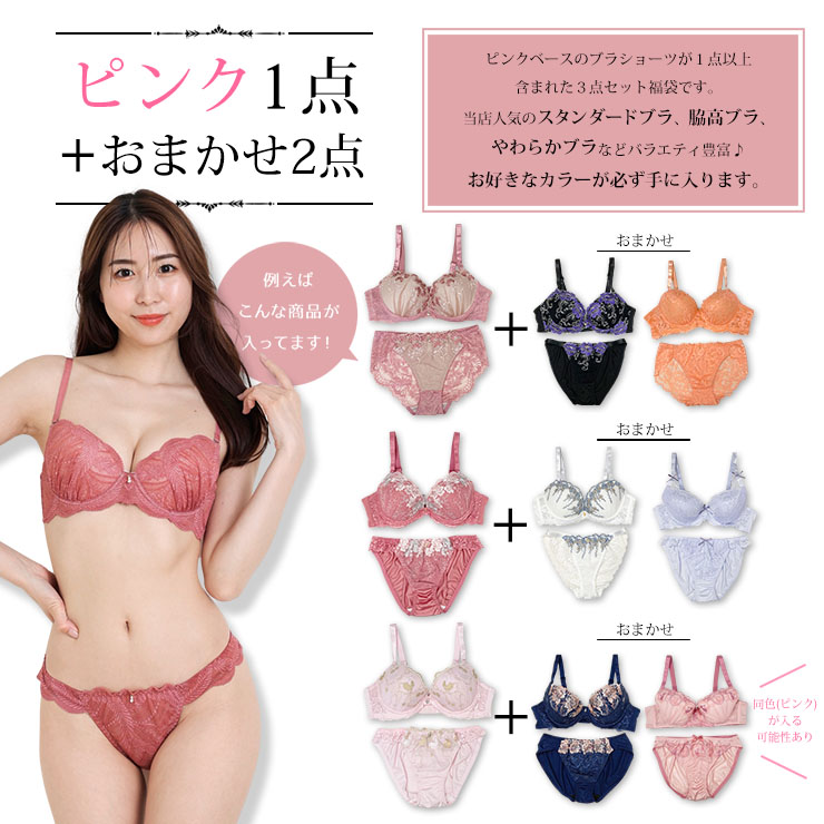 クラシック fukubura3-5.jpg 下着・アンダーウェア
